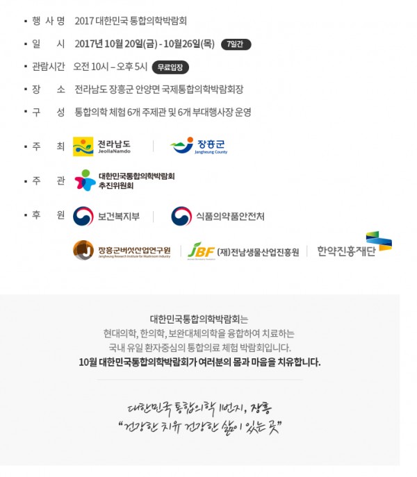 f486ab16781480e4871e124aae3a5ed7_1508898685_1445.jpg