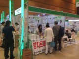 코엑스에서 열린 암건강 박람회…