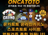 ミめ 온카토토 https://…