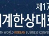 한국중입자암치료센터(KPTCC…