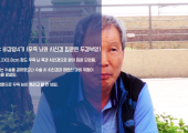 [영상후기] 중입자치료후기 -…