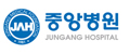 제주중앙병원